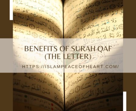 Benefits Of Surah Qaf (The Letter)