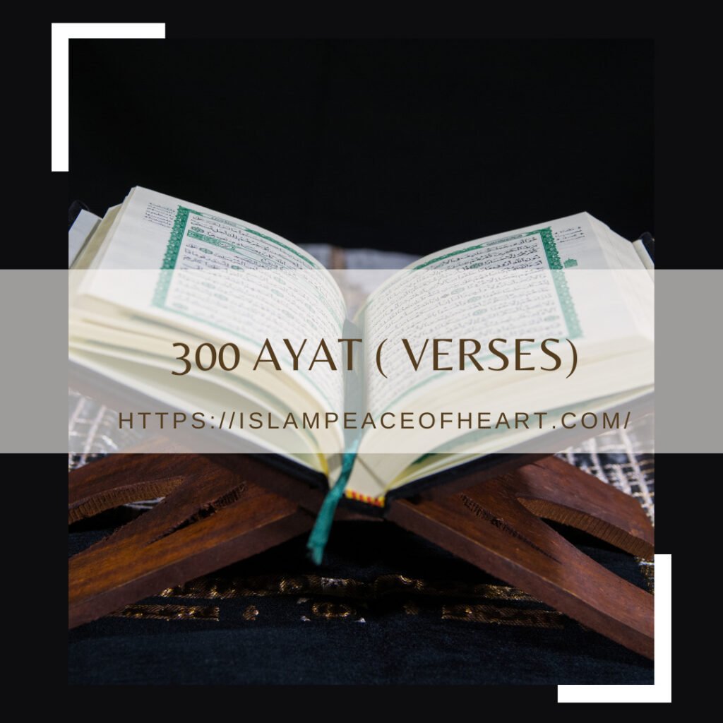 300 Ayat Verses