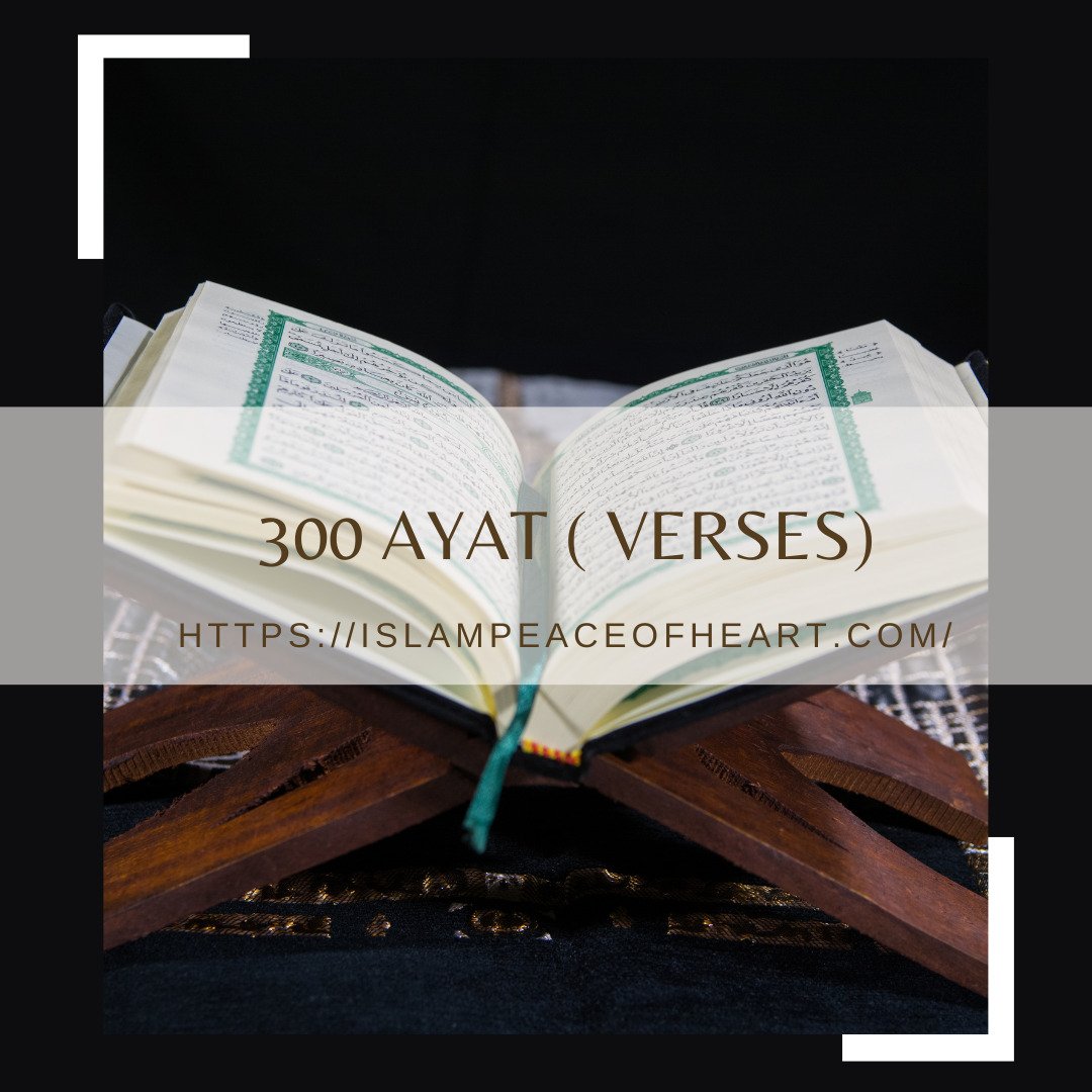 300 Ayat ( Verses)