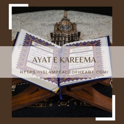 #Benefits Of Ayat E Kareema - Islam Peace Of Heart - The Right Path