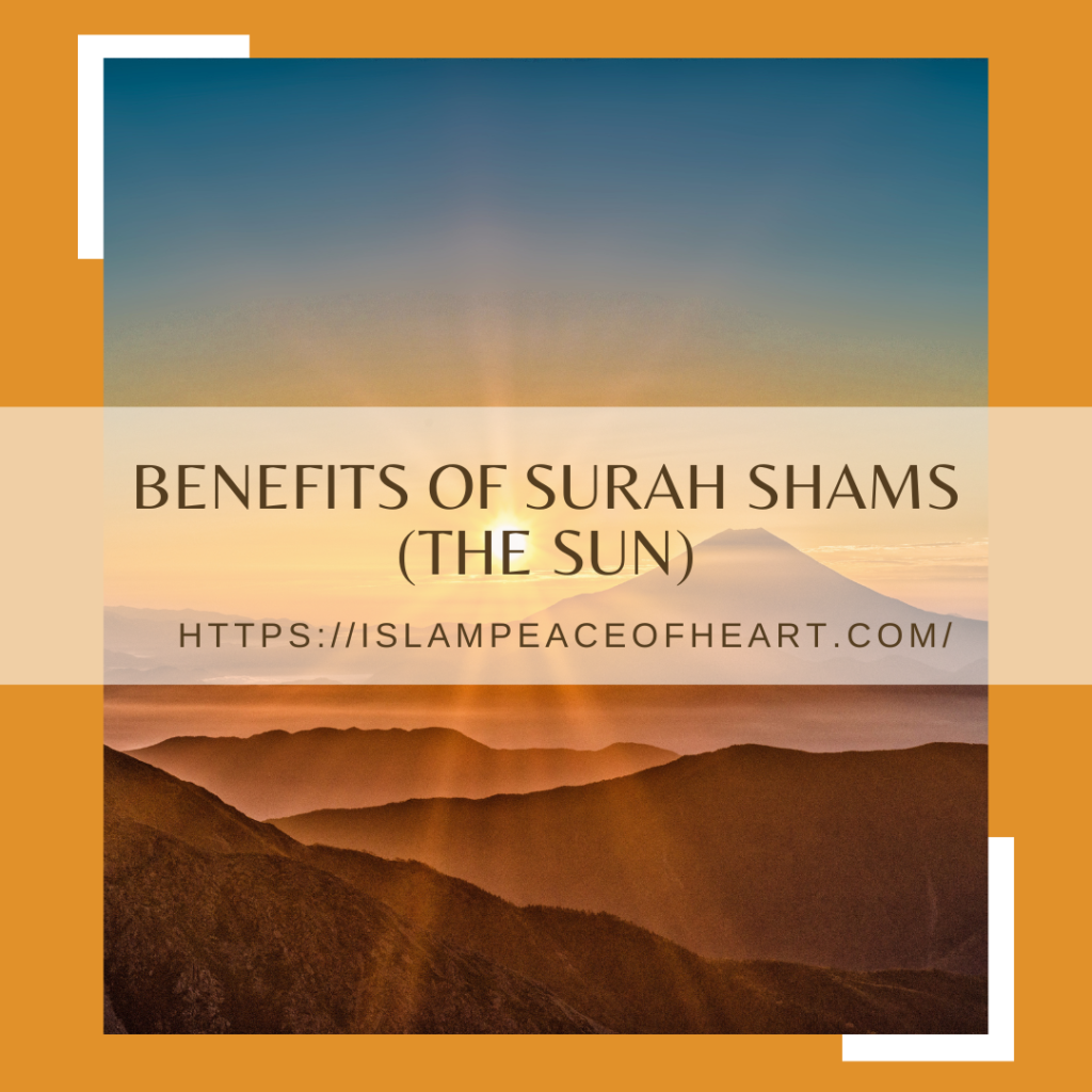 Benefits of Surah Shams The Sun