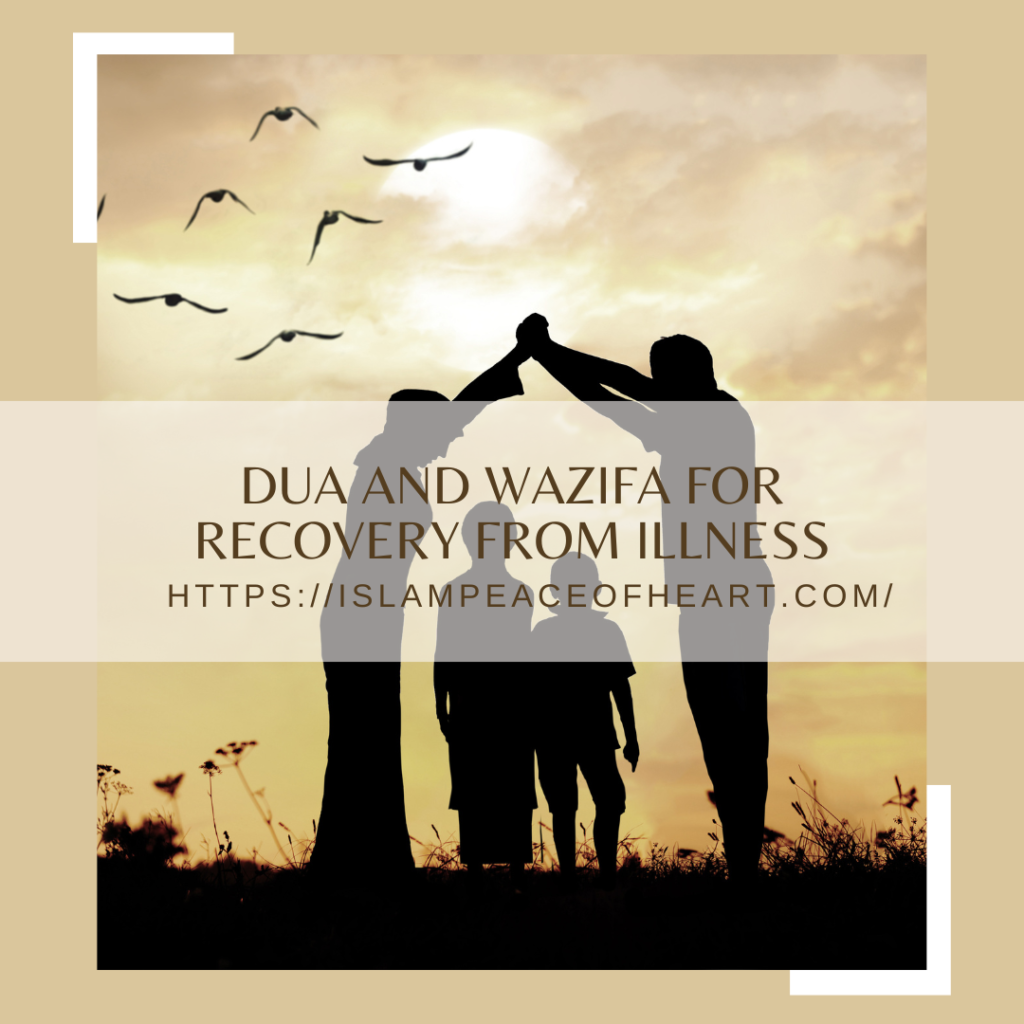 Dua and Wazifa for Recovery from Illness